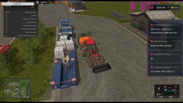 Играем в Farming Simulator 17 #16 СТРИМ смотреть онлайн