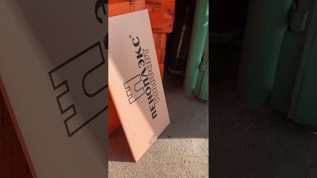 Пеноплекс Комфорт 20мм, краткий обзор материала смотреть онлайн