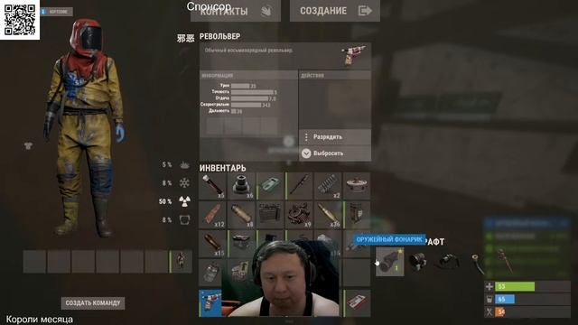 официальный сервер 94 день в расте поиск контентa смотреть онлайн