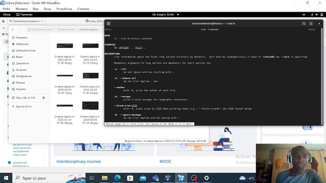 Лаб04 выполнение работы смотреть онлайн