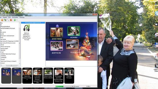 DVDStyler создание меню для DVD диска с последующей записью. смотреть онлайн