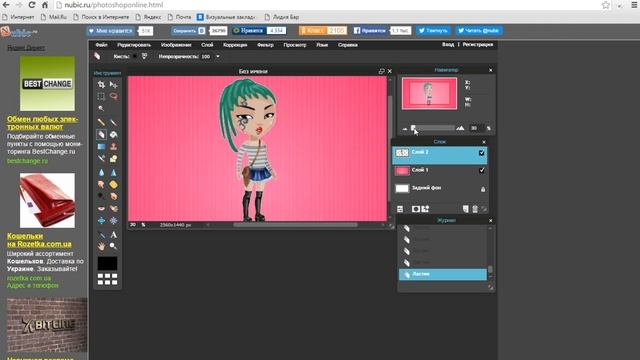 #ПОМОЩЬПОДПИСЧИКАМ #1 \\ Фотошоп \\ Как вставить картинку в видео? смотреть онлайн
