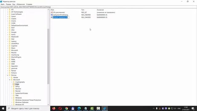 Как в Microsoft Edge запретить завершать процессы через встроенный диспетчер задач смотреть онлайн