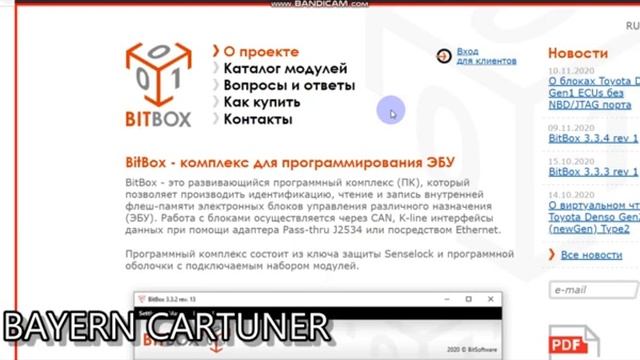 плюсы и минусы BITBOX смотреть онлайн