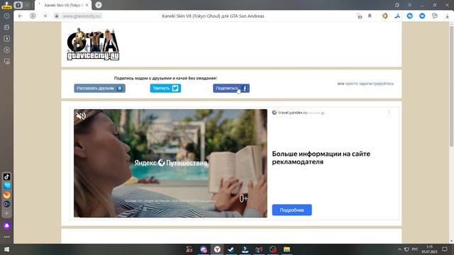 КАК СКАЧАТЬ СБОРКУ *МОДЫ* НА ЛАУНЧЕР АРИЗОНА РП? смотреть онлайн