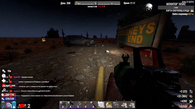 7 Days to Die строю базу, 300+ день смотреть онлайн