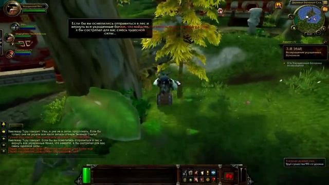 Сценарий: Деревня Зеленой Скалы/Scenario: Greenstone Village смотреть онлайн