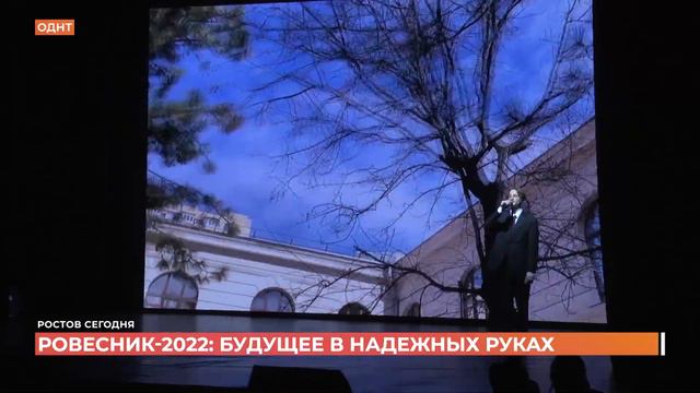 Ростов сегодня: вечерний выпуск. 27 апреля 2022 смотреть онлайн