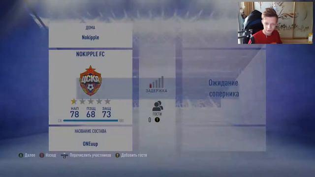 ПЕРВЫЙ ОСОБЫЙ ИГРОК | Я ТАК БОЛЬШЕ НЕ МОГУ | 1&UP ЧАЛОВ #9 смотреть онлайн