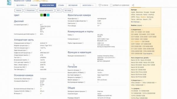 ZTE blade A73 Стоит ли покупать? Обзор рынка!