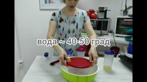 Дрожжевое тесто & синнабоны