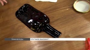 Что такое фьюзинг?