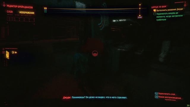 #4 CYBERPUNK 2077 ПРОХОЖДЕНИЕ ► ПРЕДЛОЖЕНИЕ ЭВЕЛИН смотреть онлайн