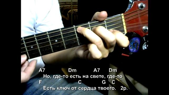 На острове Буяне (Ариэль). Текст, аккорды, разбор. смотреть онлайн