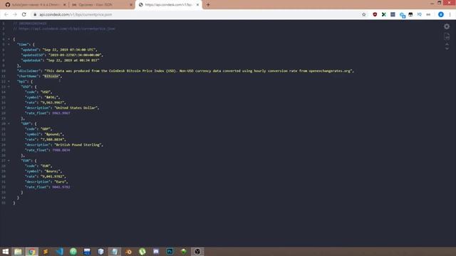 Como EMBELLECER el formato JSON | JSON viewer смотреть онлайн
