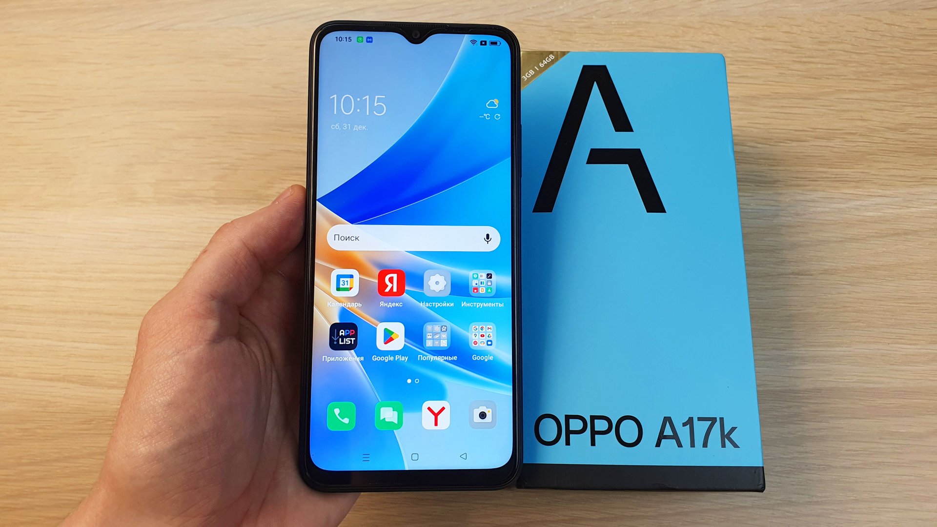 OPPO A17K