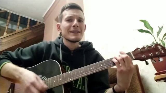 Пісня під гітару "Хто ти?" смотреть онлайн