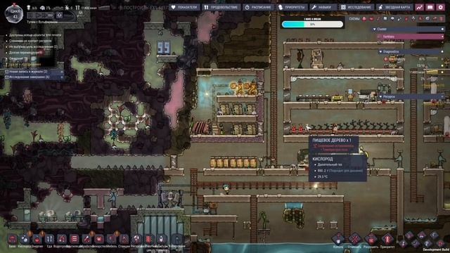 ИЗБАВЛЕНИЕ ОТ МИКРОБОВ Oxygen Not Included: Spaced Out #3 смотреть онлайн