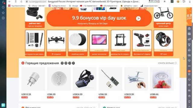 Где Найти Поставщиков для Дропшиппинга 2023 год смотреть онлайн