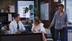 Однажды в России: Сексуальная неудовлетворенность