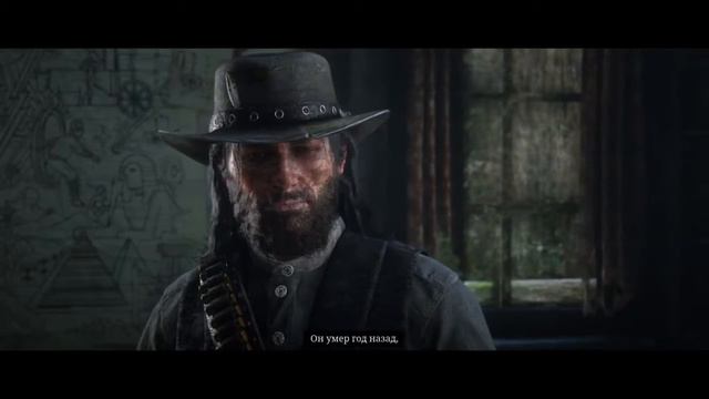 RDR 2 Путешественник во времени (спойлеры!) смотреть онлайн