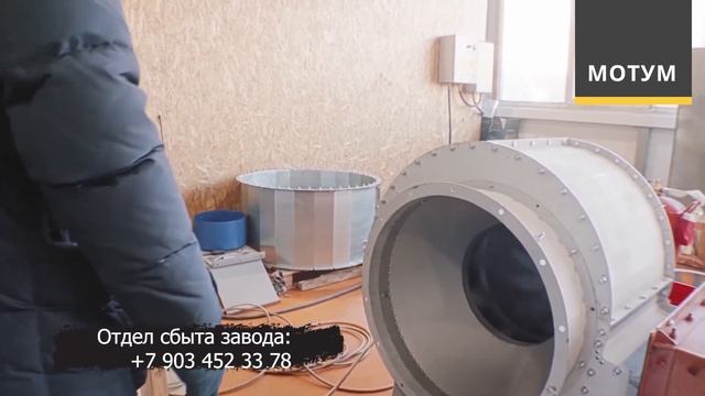 Зерносушилка конвейерная МОТУМ I Обзор Вентилятора нагнетания воздуха I ВоронежАгромаш смотреть онлайн