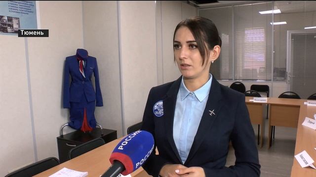 Как бортпроводников учат в Тюмени? смотреть онлайн