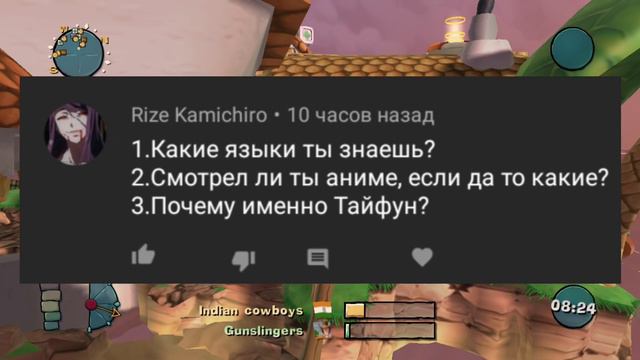 Отвечаю на ваши вопросы #2 смотреть онлайн