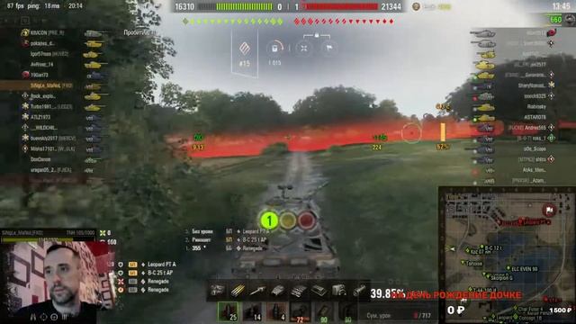 #World of Tanks МАМУРА В ТАНКИ А ТЫ ГДЕ АЛЕ ДОМ СИДИШЬ СКУЧАЕШЬ ЗАХОДИ НА СТРИМ сТРИМ оНЛАЙН) смотреть онлайн