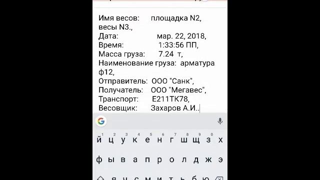 Особенности весов МК-Д смотреть онлайн