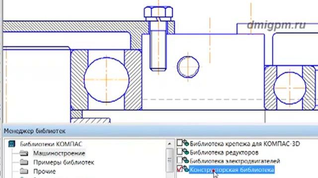 Видеоурок по деталям машин 5 часть.mp4 смотреть онлайн