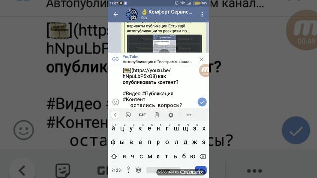 Редактирование контента с внесением изменений во все публикации без переопубликовывания смотреть онлайн
