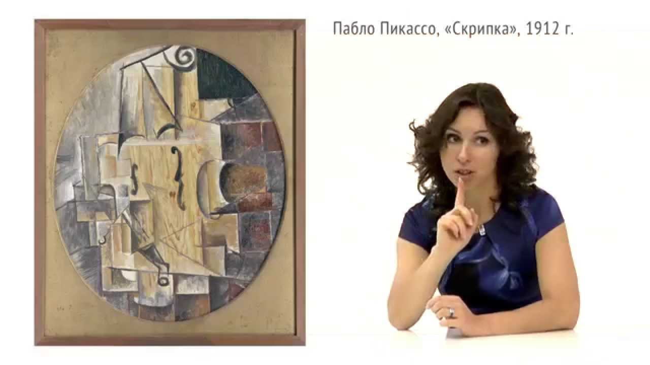 Преобразование живописи. Выпуск 9. Пикассо и Кандинский смотреть онлайн