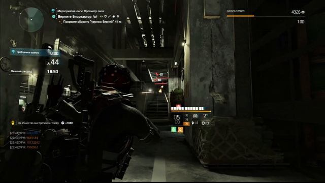 The Division 2: Дарпа, лига (испытание), 5 директив. смотреть онлайн