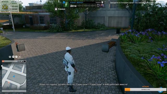 Watch Dogs 2 ► Здесь было название :-) #StayHome смотреть онлайн