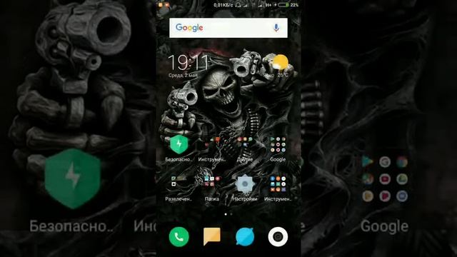 Как сменить клавиатуру Редми 4x смотреть онлайн