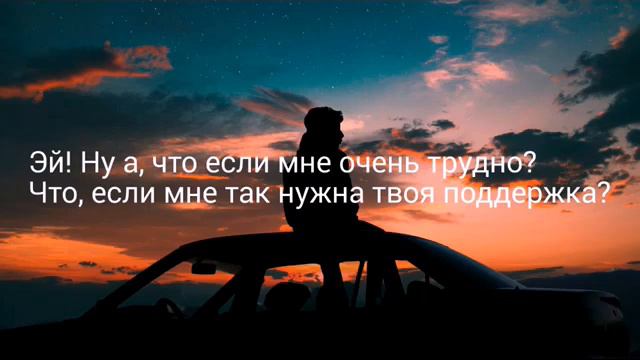 VERBEE - Один (Lyrics) смотреть онлайн