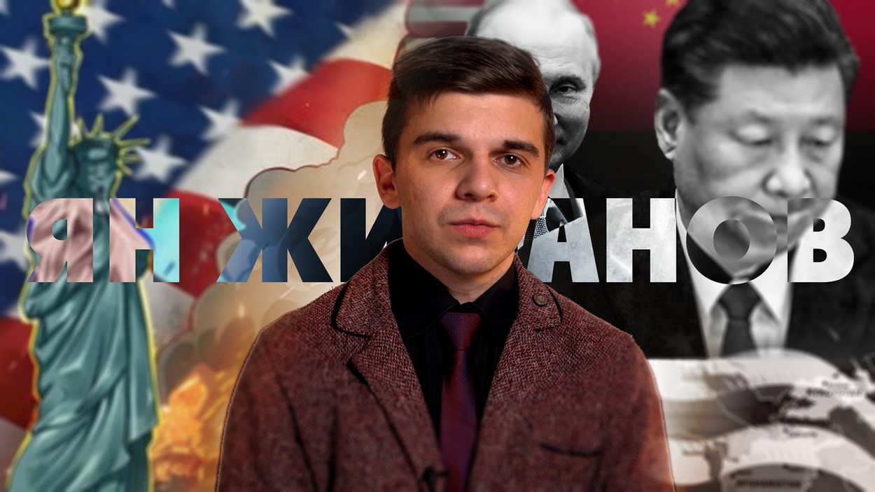 Политика. В мире. Рассказываем просто о сложном. Почему взорвалась Монголия