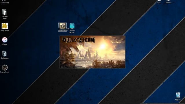 Как сделать так что бы Bulletstorm загрузилось на пиратке??? смотреть онлайн