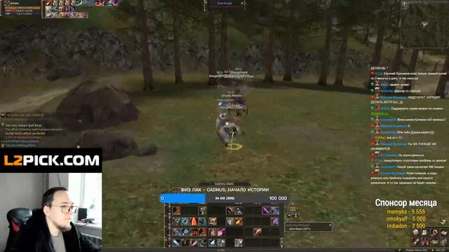 Саб класс важная вещь / BoHpts - Lineage 2