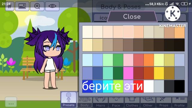 ❤️Как сделать ос девочку._ ТУТОРИАЛ С ПРИЯТНОЙ МУЗЫКОЙ _.❤️ смотреть онлайн