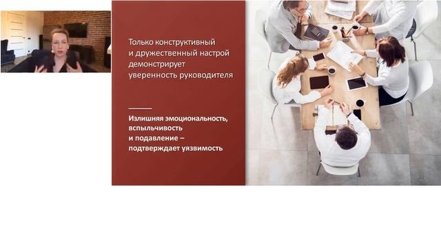 Деловой этикет руководителя смотреть онлайн
