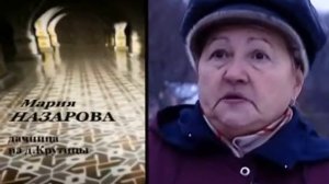 Таинственная Россия