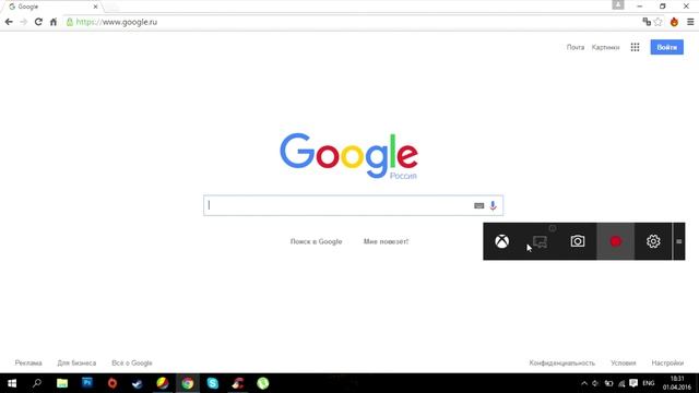 Как записать видео с монитора через Windows 10 смотреть онлайн