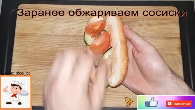Сочные, Мощные домашние Хот-Доги смотреть онлайн