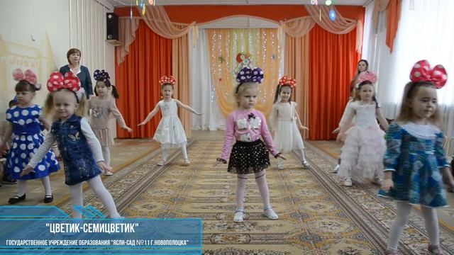 8 Марта младшие группы смотреть онлайн