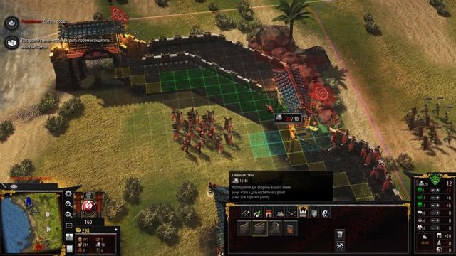 ? Stronghold Warlords ? Обзор, прохождение кампании #2 (Вьетнам, миссия 3 - Марш на юг) смотреть онлайн