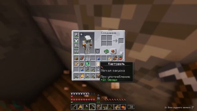 УЛУЧШЕННЫЙ МАЙНКРАФТ #3 | Выживание с модами на сборке FreshCraft (Эпичный Замок!) смотреть онлайн