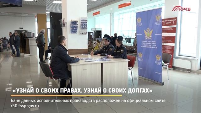 КРТВ. «Узнай о своих правах. Узнай о своих долгах» смотреть онлайн