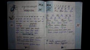 Чудо - прописи (часть 3)